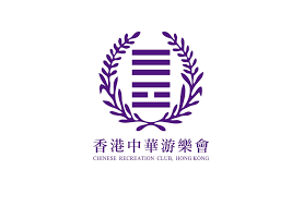 Chinese Recreation Club, Hong Kong 香港中華游樂會