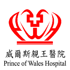 Prince of Wales Hospital 威爾斯親王醫院
